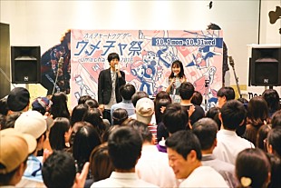 「井上苑子、FM802の公開収録に登場　ニューシングル曲もアコースティックで初披露」