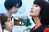 「映画『ここは退屈迎えに来て』、フジファブリック/DATS/LUCKY TAPESなど物語を彩る楽曲に注目」1枚目/1