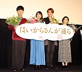 「宮野真守「歴史的瞬間に立ち会えた」　『はいからさんが通る』結末までを初アニメ化」1枚目/1