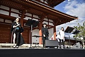 「Chage/小柳ゆき/矢井田瞳がこの日限りのスペシャルコラボレーションを披露　【平城京天平祭 FM OH! Dramatic LIVE】」1枚目/4