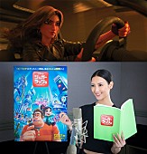 「菜々緒、ディズニー最新作『シュガー・ラッシュ：オンライン』で歌唱シーンに初挑戦」1枚目/1