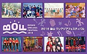 「EXO/Wanna One/SEVENTEEN/Red Velvetの豪華ステージをお届け【2018 釜山ワンアジアフェスティバル】日本初放送決定」1枚目/1