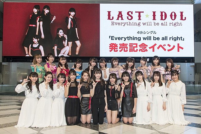 「ラストアイドル、4thシングルのリリイベ開催、1周年記念コンサート決定のサプライズ発表も」1枚目/11