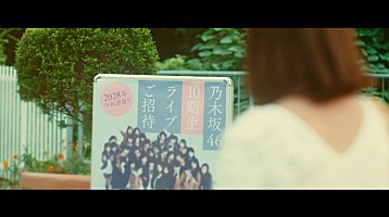 乃木坂46 西野七瀬 最後のソロ曲 つづく 若手メンバー曲 キャラバンは眠らない Mvが同時公開 Daily News Billboard Japan