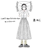 「泉まくら、ラブリーサマーちゃんを招いた力作「いのち」発売＆ササクレフェスでコラボ決定」1枚目/5