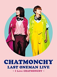 チャットモンチー、ドキュメンタリー「2018年特別版」配信＆映像ベスト