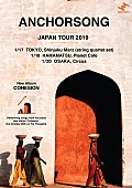 「ロンドンを拠点とするプロデューサー・Anchorsong、新アルバムが本日10/26発売&amp;amp;日本ツアーが決定」1枚目/3
