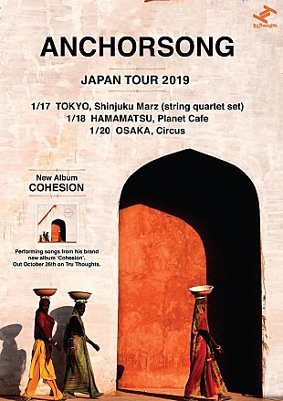 「ロンドンを拠点とするプロデューサー・Anchorsong、新アルバムが本日10/26発売&amp;日本ツアーが決定」