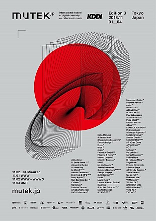 「Jan and naomi/evalaら13組が追加決定【MUTEK.JP 2018】最終ラインナップ発表」