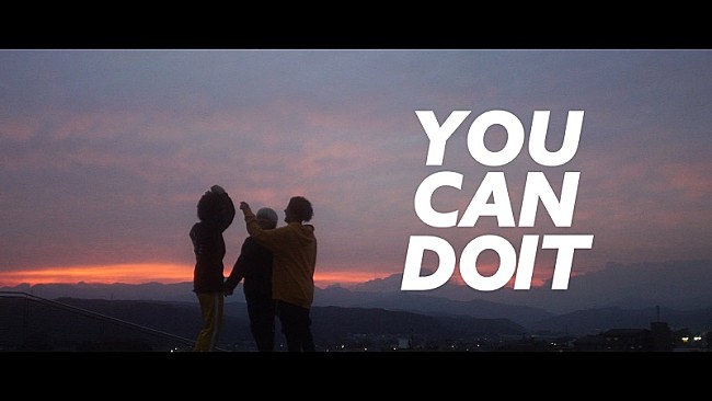 「電波少女×ユーキャン×NOW PLAYING JAPANのコラボムービーが公開」1枚目/1