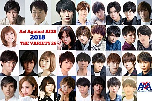 「神木隆之介＆大原櫻子の出演決定、俳優だけの武道館ライブ【THE VARIETY 26】」
