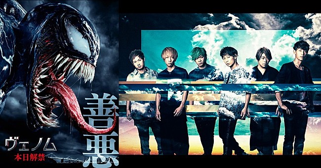 「UVERworld、「GOOD and EVIL」MVフルバージョン24時間限定公開」1枚目/3