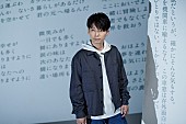 「細野晴臣、三浦大知らが星野源を語る『ダ・ヴィンチ』12月号が11/6発売」1枚目/2