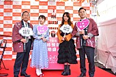 「高橋みなみ/AKB48峯岸みなみ/渡會将士/関取花、トークや演奏で“焼酎の日”祝福」1枚目/38