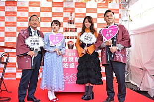 「高橋みなみ/AKB48峯岸みなみ/渡會将士/関取花、トークや演奏で“焼酎の日”祝福」