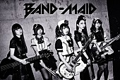 「BAND-MAID、アニメ『遊☆戯☆王ＶＲＡＩＮＳ』ED曲のCDリリース決定＆MVをフル公開」1枚目/2