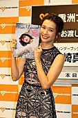 「山崎真実、新婚の杉原杏璃は「うらやましい」　「来年はお仕事も恋愛も肉食系で」」1枚目/1