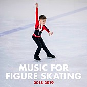 「羽生結弦の今季使用曲も収録、フィギュアスケート2018-2019のコンピAL発売」1枚目/1