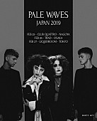 「ペール・ウェーヴス、ジャパン・ツアーを2019年2月に開催」1枚目/1