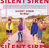 「SILENT SIREN、新SG『Go Way!』ダイジェスト映像公開」1枚目/4