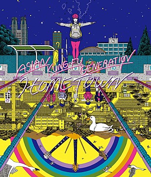 「ASIAN KUNG-FU GENERATION、新AL『ホームタウン』はパワーポップを主軸とした全10曲」