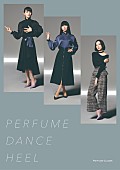 「PerfumeのFashion Project『Perfume Closet』期間限定ポップアップショップ 11/14より大阪・阪急うめだ本店に初上陸」1枚目/2