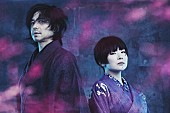 「椎名林檎と宮本浩次の新曲「獣ゆく細道」今夜Mステ生出演にて、テレビ初披露」1枚目/2