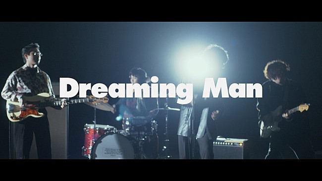 OKAMOTO'S「OKAMOTO&#039;S、痛快＆数奇な新曲「Dreaming Man」MV公開＆ハマ・オカモトの生誕祭も決定」1枚目/5