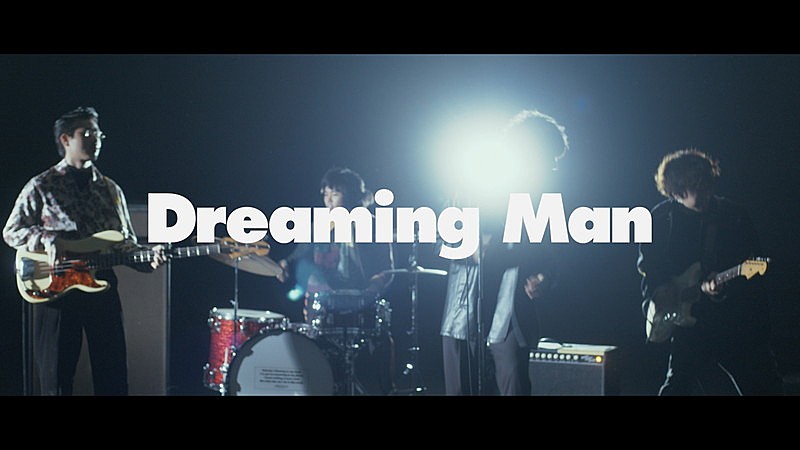 OKAMOTO'S、痛快＆数奇な新曲「Dreaming Man」MV公開＆ハマ・オカモトの生誕祭も決定 