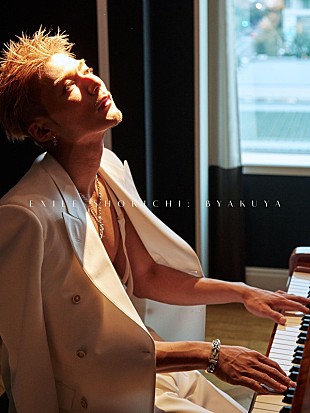 「EXILE SHOKICHI、ヌードも収録“究極のセクシー”写真集『BYAKUYA』発売」