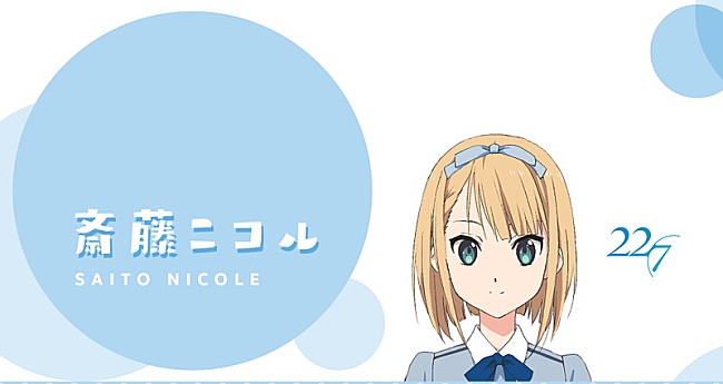 「(C)22/7 PROJECT」6枚目/10