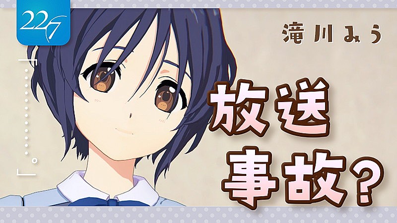 「(C)22/7 PROJECT」4枚目/10