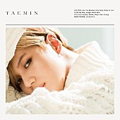 「テミン（SHINee）、自身のメッセージを込めた新曲「Under My Skin」MV公開　予約購入特典のデザインも」1枚目/10