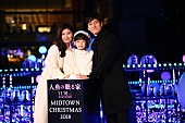 「篠原涼子ら東京ミッドタウン点灯式に登壇、特等席から見るイルミネーションに「贅沢です」　」1枚目/10