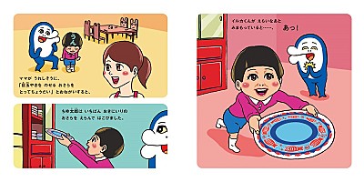 AC部、group_inouのMVから生まれた『イルカのイルカくん』絵本を発売