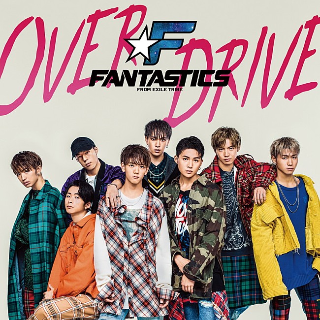 「FANTASTICS from EXILE TRIBE、デビューSG『OVER DRIVE』MV公開」1枚目/3