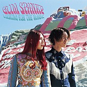 「GLIM SPANKY、新AL『LOOKING FOR THE MAGIC』レコーディング風景＆全曲試聴映像公開」1枚目/3