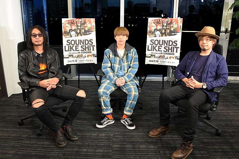 「映画『SOUNDS LIKE SHIT: the story of Hi-STANDARD』特別番組がYouTubeで期間限定公開」1枚目/2