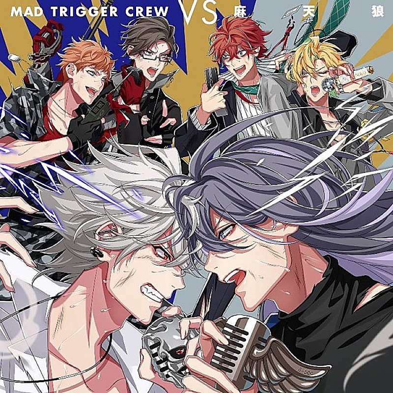 ＭＡＤ　ＴＲＩＧＧＥＲ　ＣＲＥＷ　ｖｓ　麻天狼「【ビルボード】ヒプノシスマイクシリーズ最新作『MAD TRIGGER CREW VS 麻天狼』が72,984枚を売り上げ週間アルバム・セールス首位獲得」1枚目/1