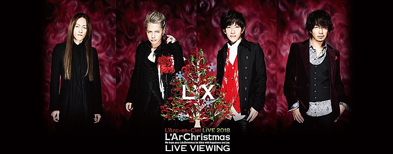 L`Arc～en～Ciel「L&#039;Arc～en～Ciel【L&#039;ArChristmas】ライブビューイング実施決定」1枚目/1