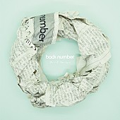 「【ビルボード】back number「オールドファッション」DLソング首位キープ、イエモン「天道虫」が追う」1枚目/1