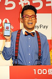 PayPay 宮川大輔サムズアップ 　入手困難非売品ステッカー 2枚セット 200x_image.jpg