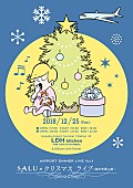 「SALU、羽田空港にオープンするLDH kitchen THE TOKYO HANEDAでクリスマスライブ開催決定」1枚目/2