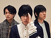 「RADWIMPS、あいみょんを迎えた新曲を本日放送のラジオ番組で初フルオンエア解禁」1枚目/1