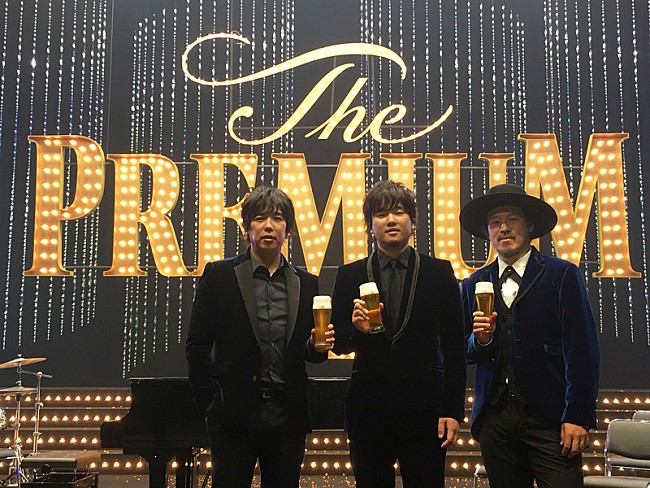 「スキマスイッチ・秦 基博が歌う“プレモル”新CMオンエアへ、山崎まさよしら豪華メンバーも」1枚目/5