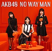 「【ビルボード】AKB48『NO WAY MAN』が1,350,736枚を売り上げ週間シングル・セールス首位獲得」1枚目/1