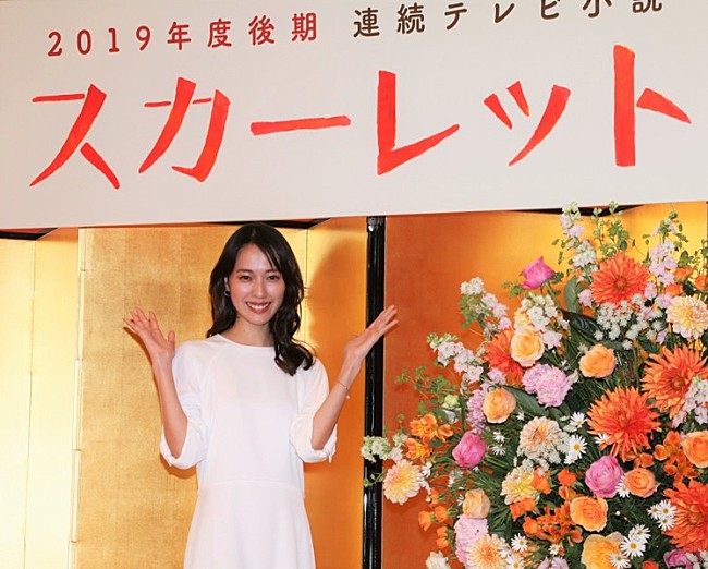 「来秋の朝ドラ・ヒロインに戸田恵梨香　「“新元号”を代表する女優になれたら」」1枚目/1