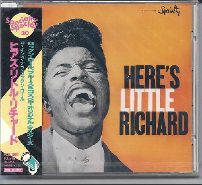 「『12月5日はなんの日？』“ロックンロールの創始者”リトル・リチャード、86歳の誕生日」1枚目/1