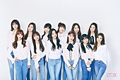 「IZ*ONE、2019年2月にユニバーサル ミュージックから日本デビュー」1枚目/1