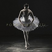 「ポルノグラフィティ、12/14リリースの配信限定シングル「フラワー」のジャケットが公開　翌日15日からは全国アリーナツアーもスタート」1枚目/1